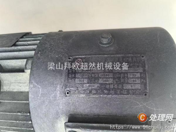 二手回轉(zhuǎn)窯