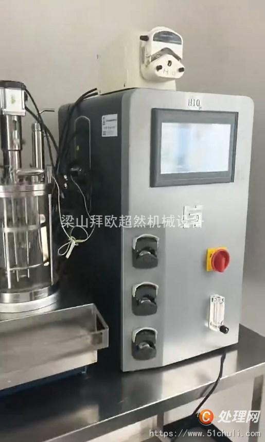 二手發(fā)酵罐