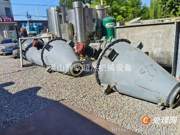 二手混合機(jī)