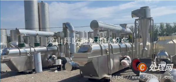 二手流化床干燥機(jī)