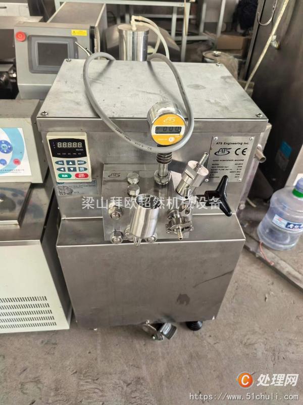 二手均質(zhì)機(jī)
