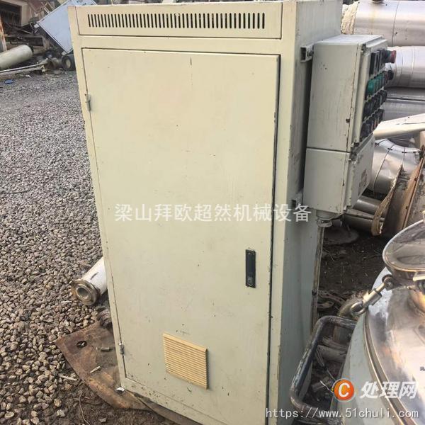 二手分散機