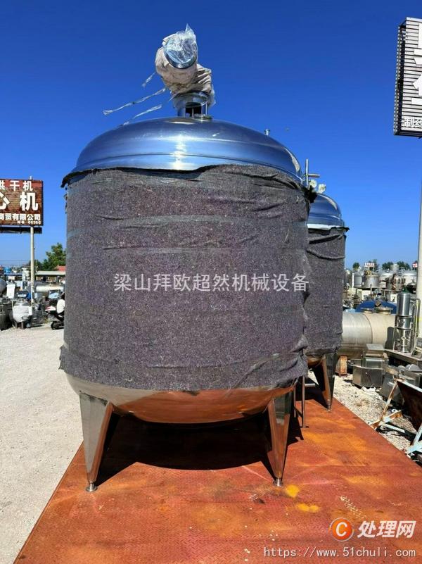 二手攪拌罐