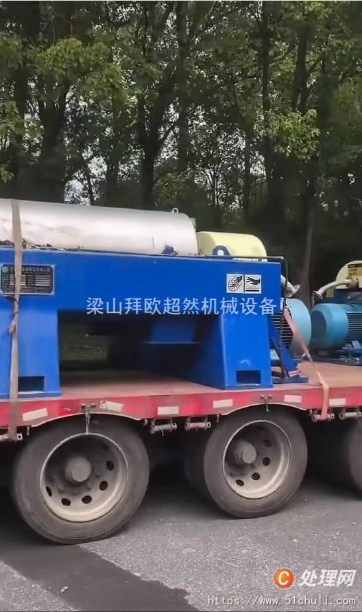 二手臥螺離心機