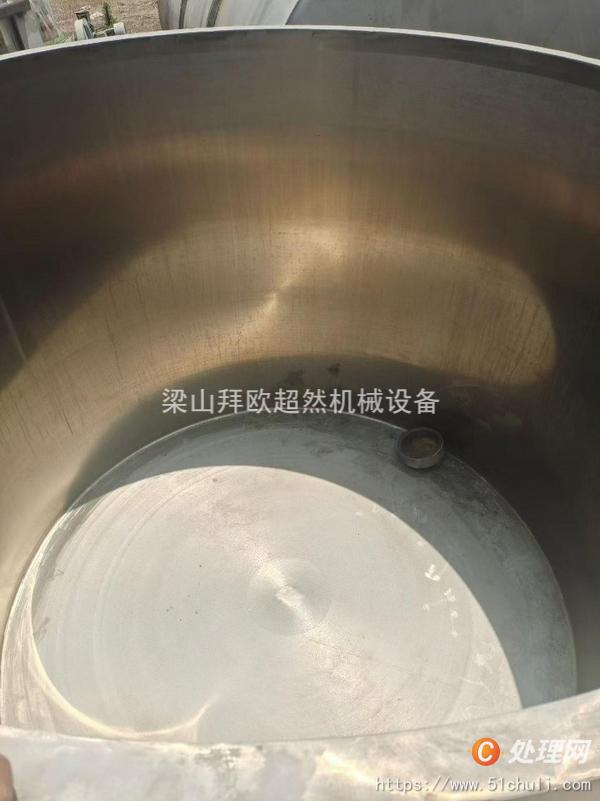 二手分散機