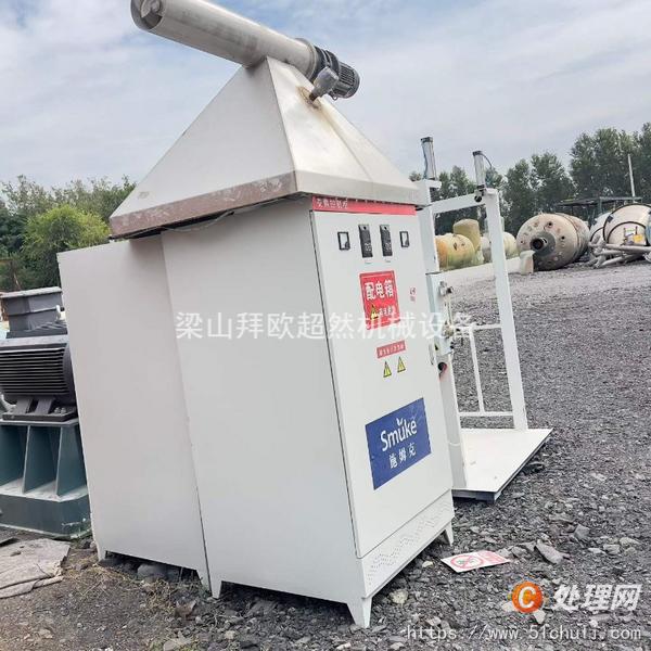 二手粉碎機