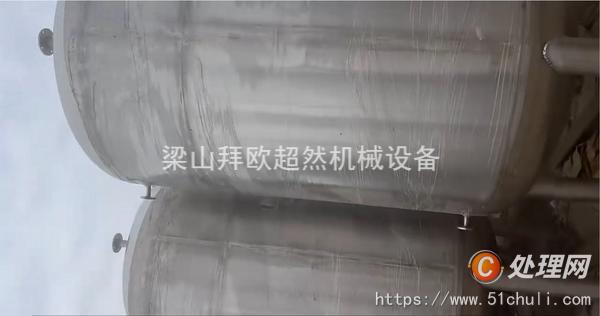 二手儲罐