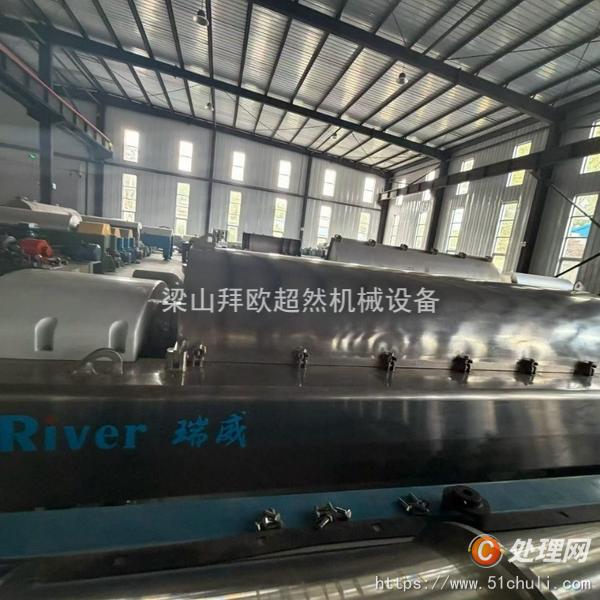二手臥螺離心機(jī)