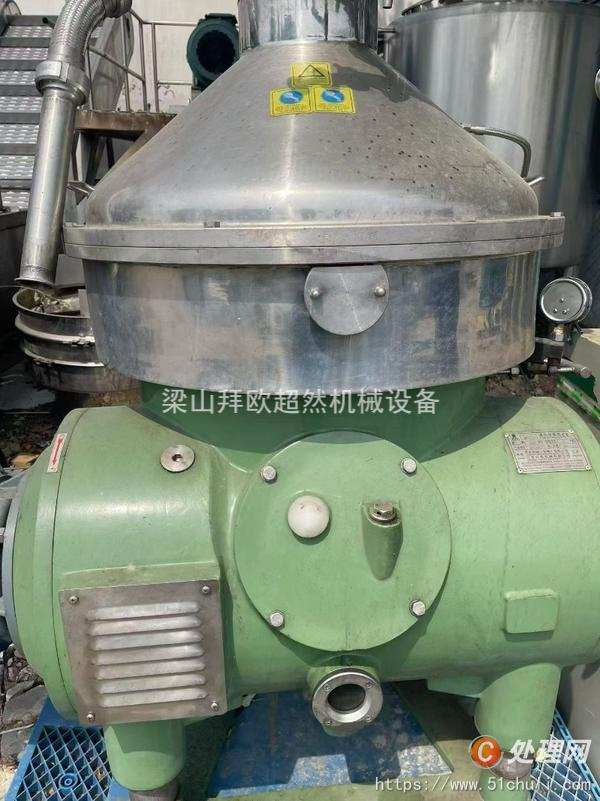 二手碟式離心機(jī)