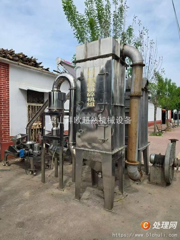 二手粉碎機