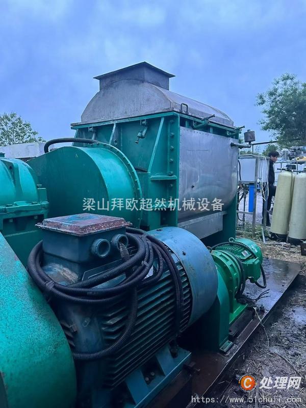 二手捏合機