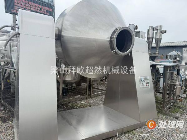 二手雙錐干燥機