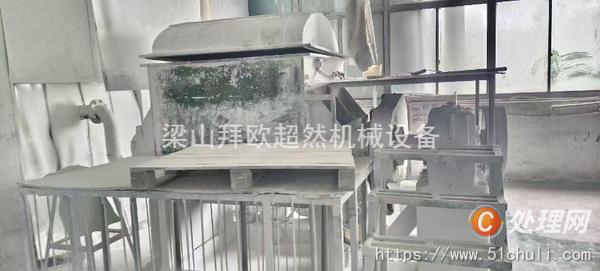 二手研磨機(jī)