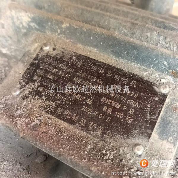 二手濕法制粒機(jī)