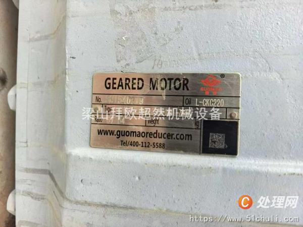 二手混合機