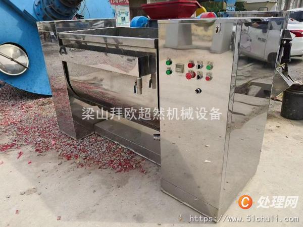 二手清洗機