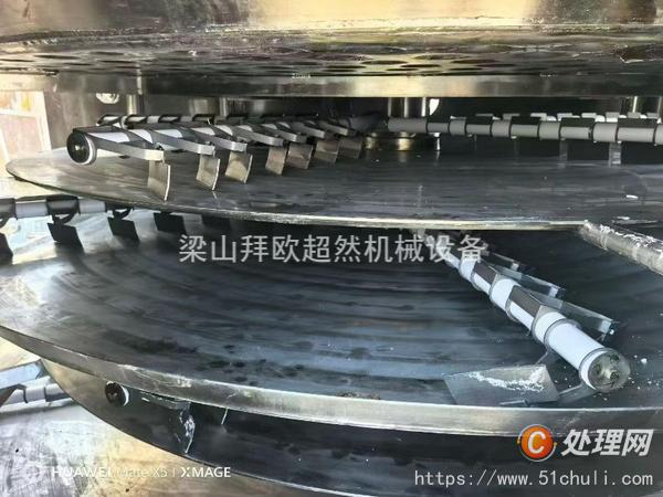 二手盤式干燥機