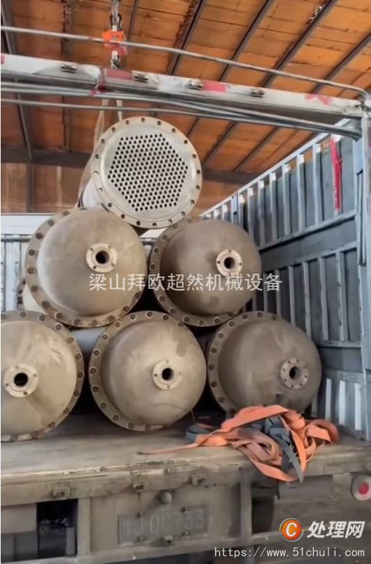 二手冷凝器