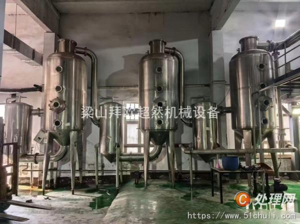 二手三效蒸發(fā)器
