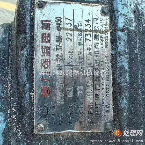 二手反應釜
