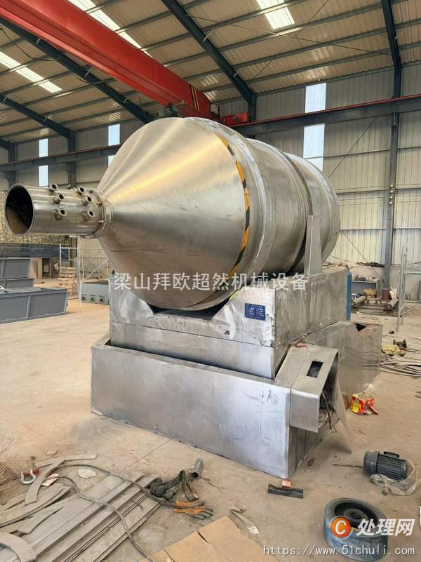 二手混合機
