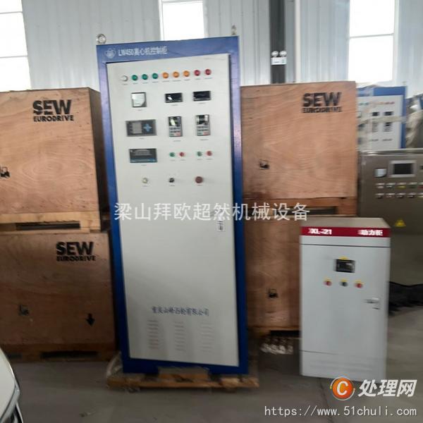 二手臥螺離心機