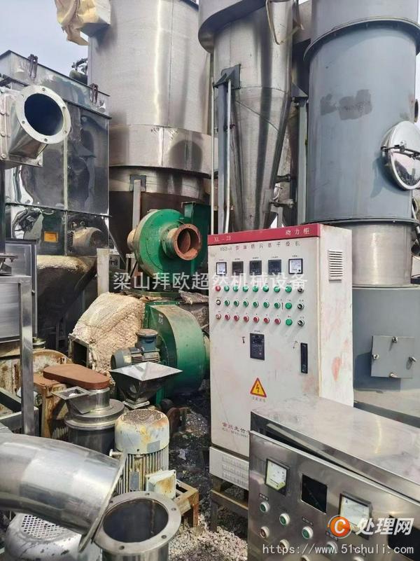 二手閃蒸干燥機(jī)
