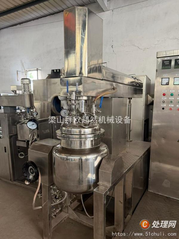 二手真空均質(zhì)乳化機(jī)