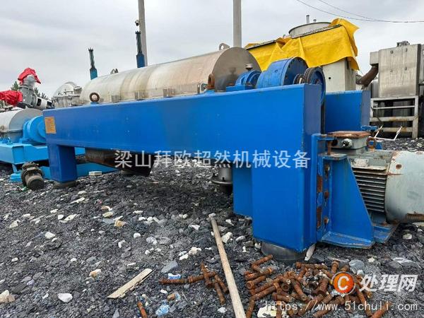 二手臥式離心機