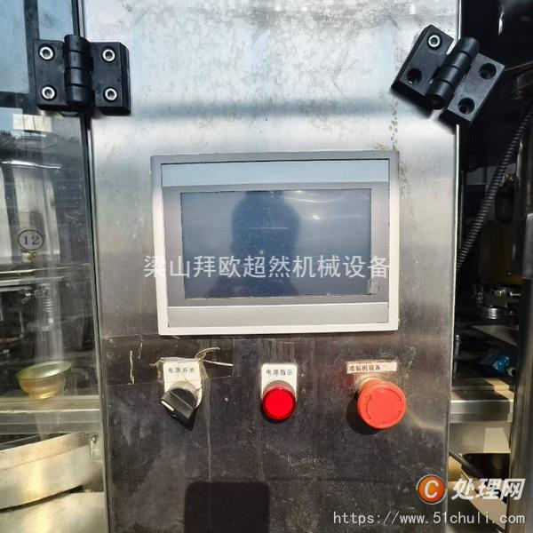 二手灌裝機