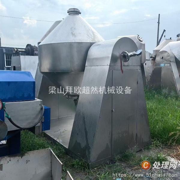 二手雙錐干燥機(jī)