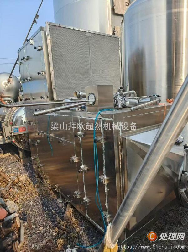 二手制粒機(jī)