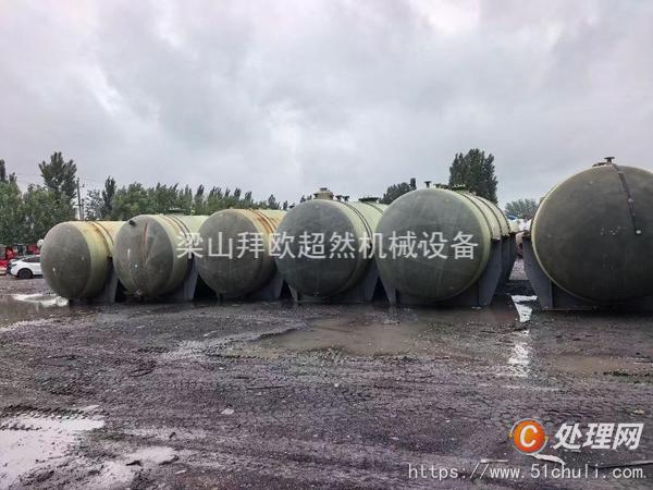 二手玻璃鋼儲罐