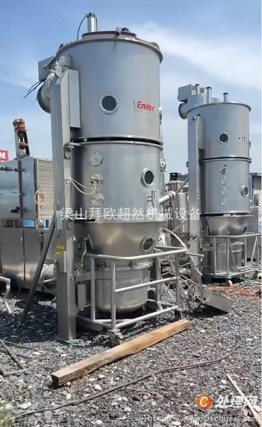 二手制粒機(jī)