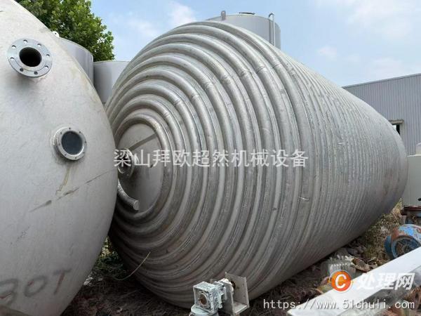 二手反應(yīng)釜