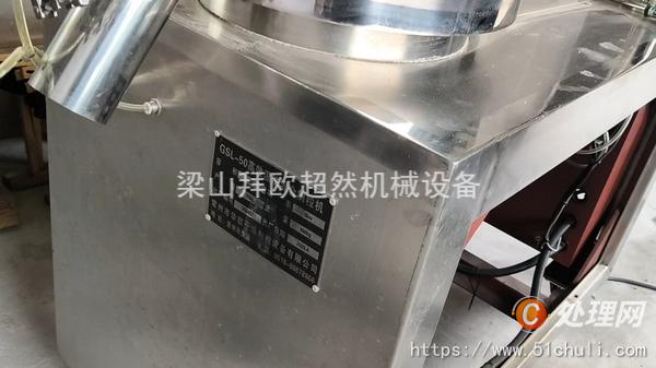 二手制粒機(jī)