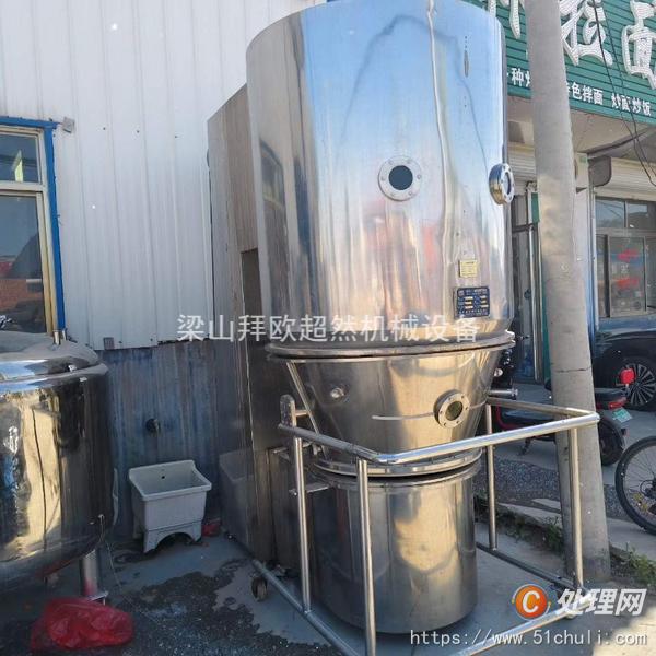 二手制粒機
