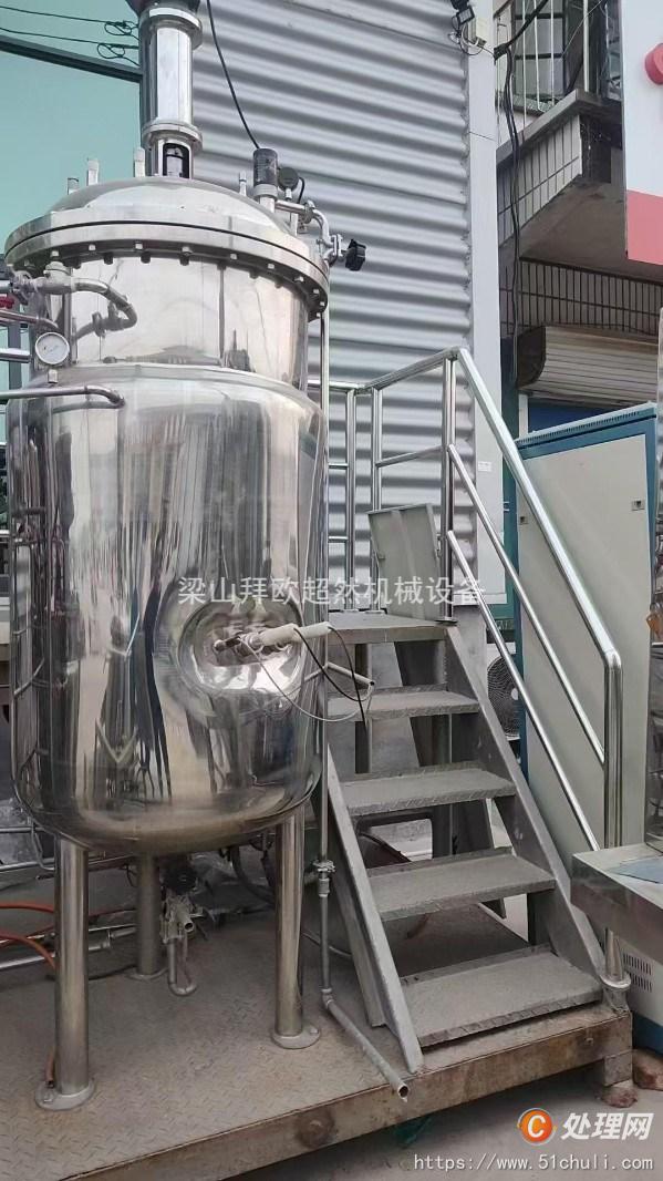 二手發(fā)酵罐