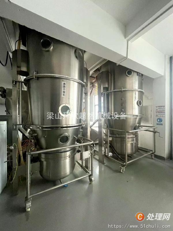 二手制粒機