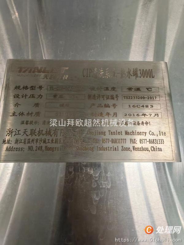 二手離心機(jī)