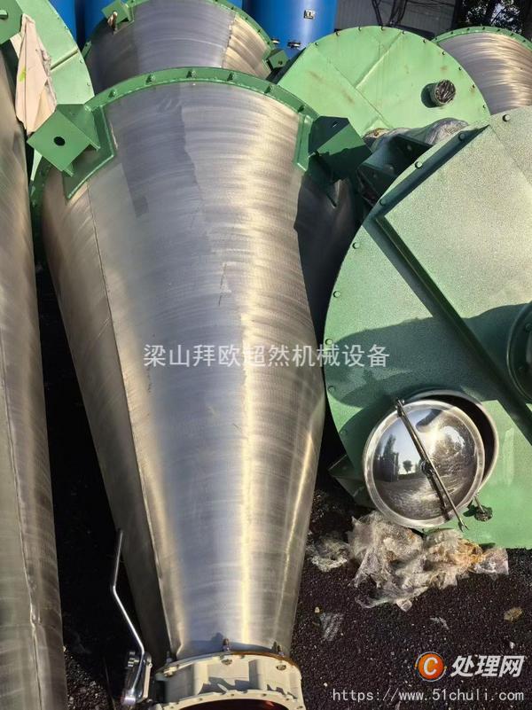 二手混合機(jī)