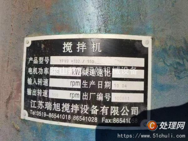 二手發(fā)酵罐