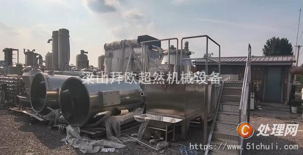 二手制粒機