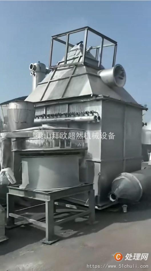 二手閃蒸干燥機(jī)