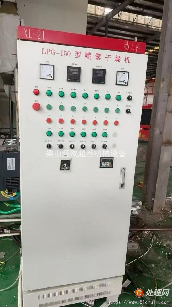 二手噴霧干燥機(jī)