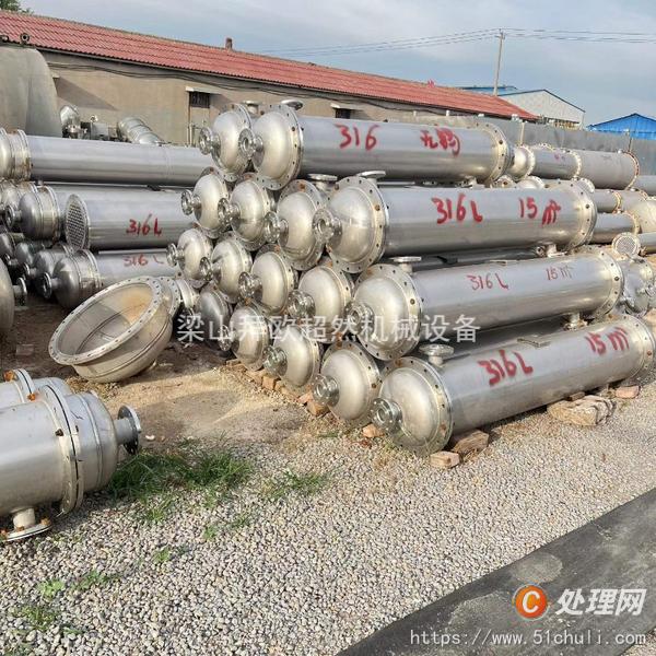 二手冷凝器