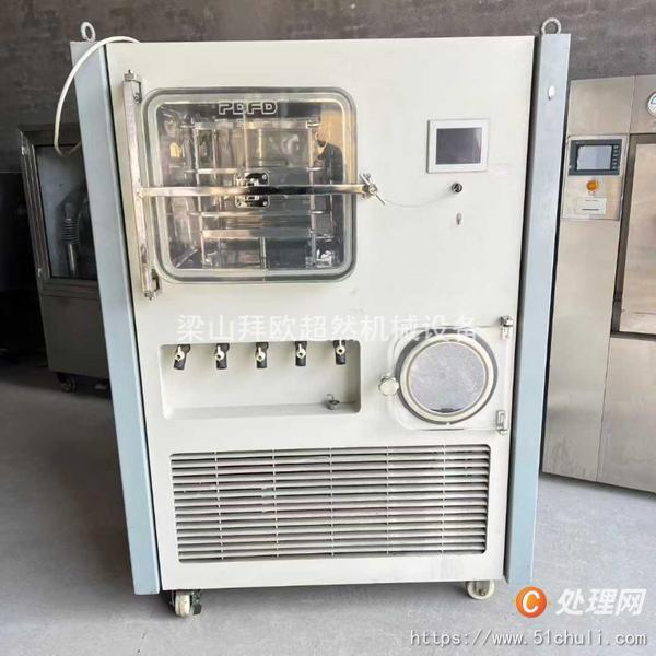二手凍干機