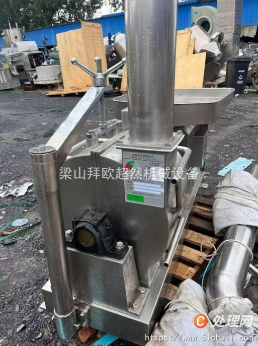 二手粉碎機(jī)