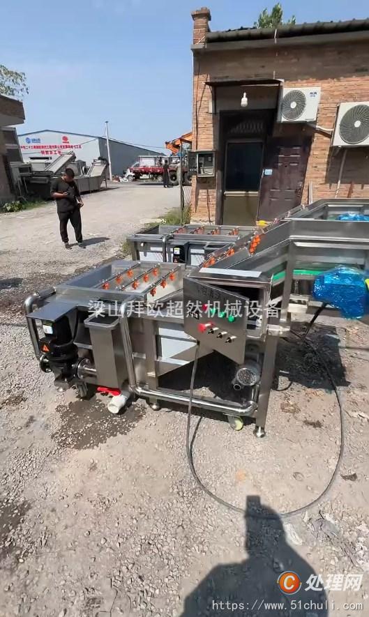 二手清洗機