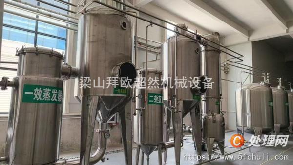 二手雙效蒸發(fā)器